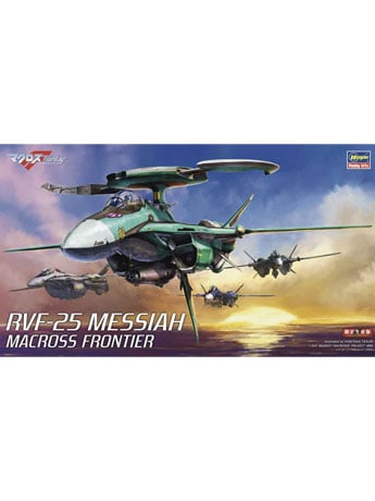 Hasegawa Macross Frontier RVF-25 Messiah 1/72 Scale Plastic Model Kit