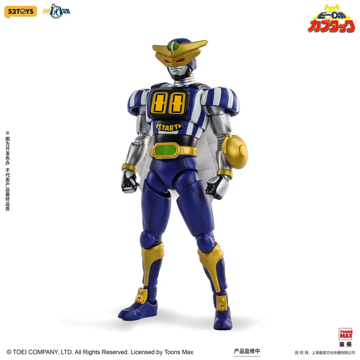 52Toys B-Robo Kabutack Lightning Dance Series Captain Dragonfly 1/12 Scale 6-Inch Action Figure - View 3