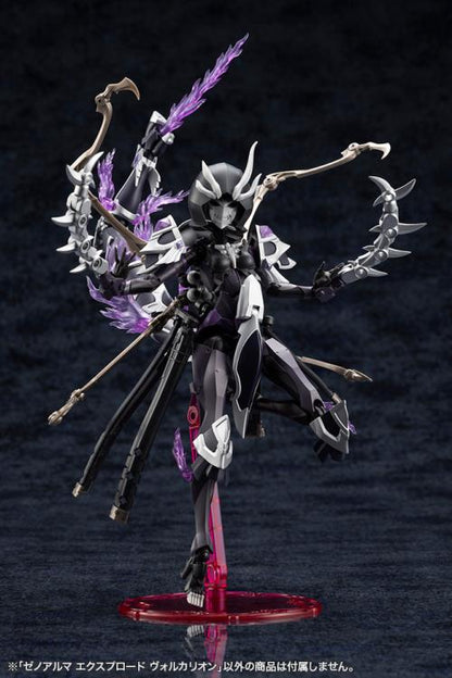 Kotobukiya Arcanadea XenoAlma Explode Volcalion 11-Inch Model Kit - View 18