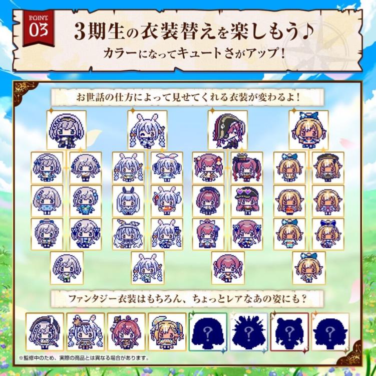 Bandai Tamagotchi Hololive Fantasytchi Shirogane Noel Plush - View 4