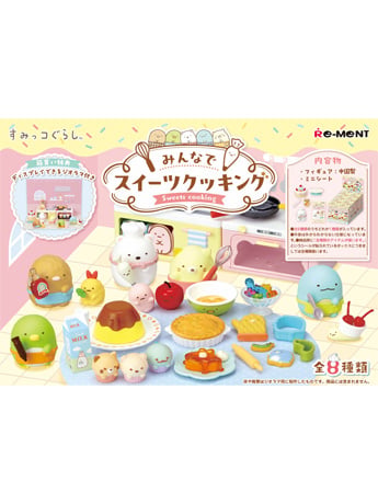 Re-Ment Sumikko Gurashi Sweets Cooking Boxed Set of 8 Plastic Figures and Accessories