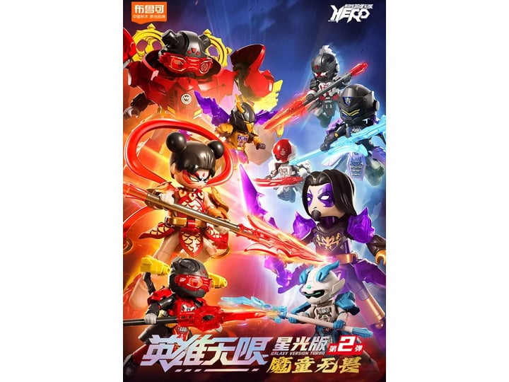 Blokees Hero Infinity Galaxy Version Turbo Vol.2 Fearless Demon Child Box of 9 Random Model Kits - View 2
