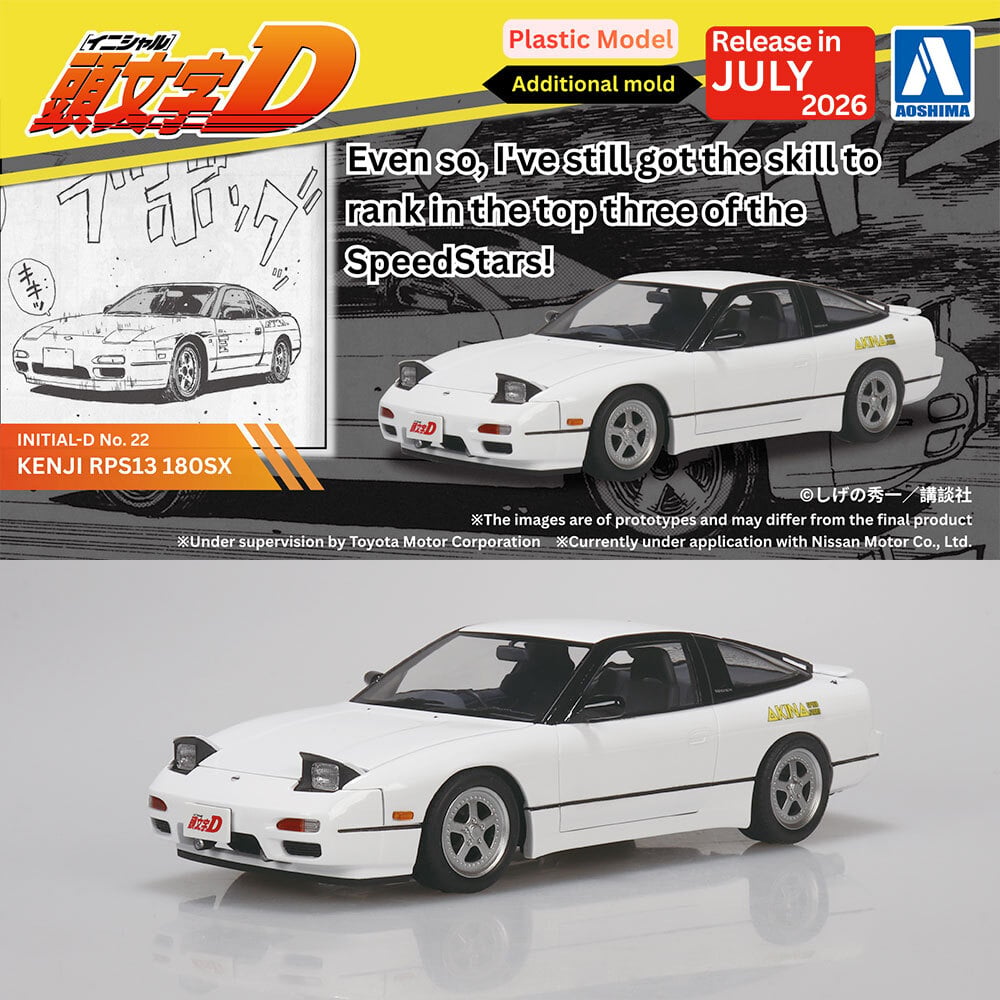Aoshima Initial D Kenji RPS13 180SX 1/24 Scale Model Kit - View 4