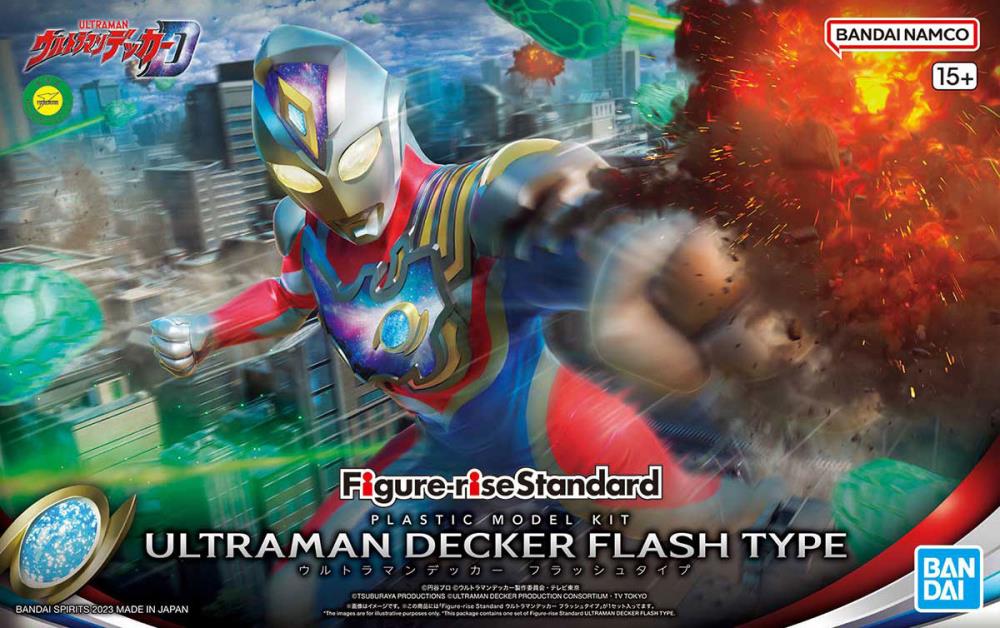 Bandai Figure-rise Standard Ultraman Decker (Flash Type Ver.) Plastic Model Kit - View 11