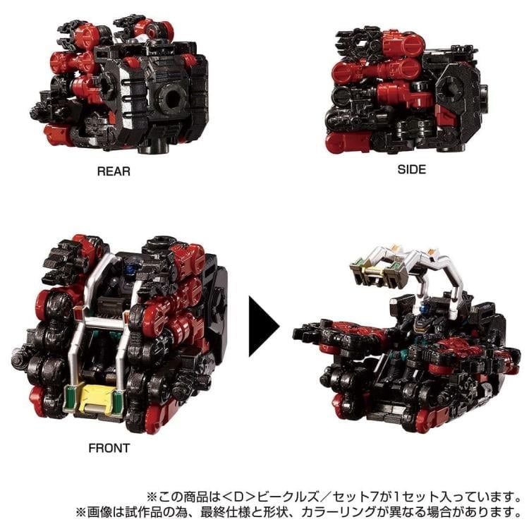 Takara Tomy Diaclone D-07 <D> Vehicles Wave 7 Exclusive Set 1/60 Scale - View 4