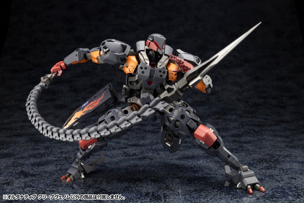 Kotobukiya Hexa Gear Alternative Creep Venom 1/24 Scale Model Kit, 13-Inch - View 8