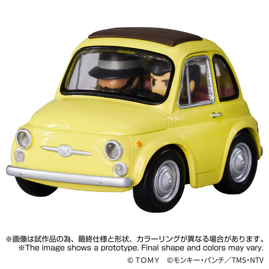 Takara Tomy Lupin the Third: The Castle of Cagliostro QV-08 Q Village Fiat 500 Model - View 8