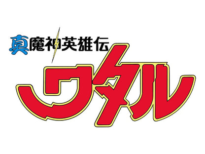 Bandai Mashin Genesis Wataru Ryujinmaru Plastic Model Kit - View 2