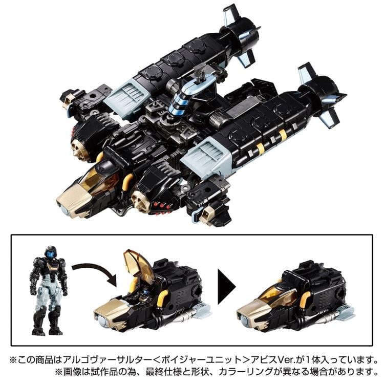 Takara Tomy Diaclone Reboot TM-17 Tactical Mover Argo Versaulter Voyager Unit (Abyss Ver.) Exclusive 1/60 Scale - View 7