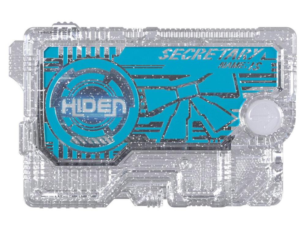 Bandai Kamen Rider Zero-One Super Best DX Side Hiden Intelligence Progrisekey Set Memorial Ver. - View 5