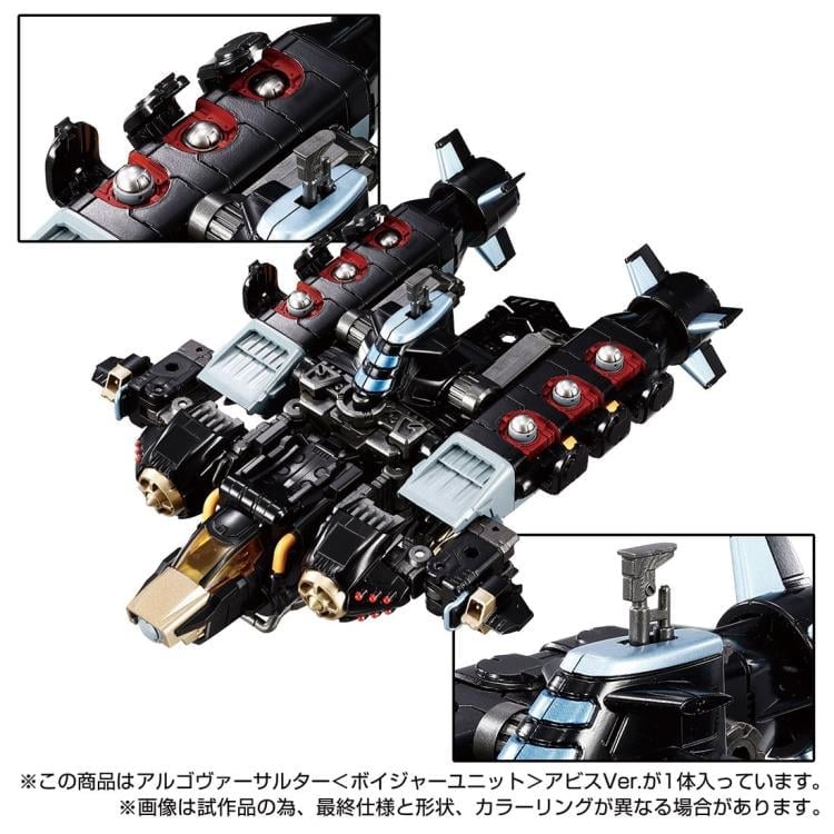 Takara Tomy Diaclone Reboot TM-17 Tactical Mover Argo Versaulter Voyager Unit (Abyss Ver.) Exclusive 1/60 Scale - View 10