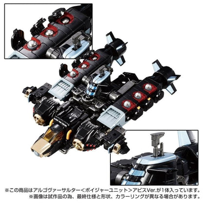 Takara Tomy Diaclone Reboot TM-17 Tactical Mover Argo Versaulter Voyager Unit (Abyss Ver.) Exclusive 1/60 Scale - View 10