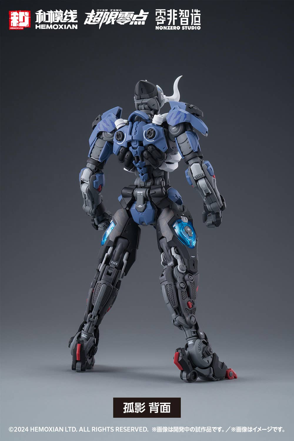 Hemoxian NonZero Studio Over Zero Series Lone Shadow Full Set 1/10 Scale Model Kit - View 4