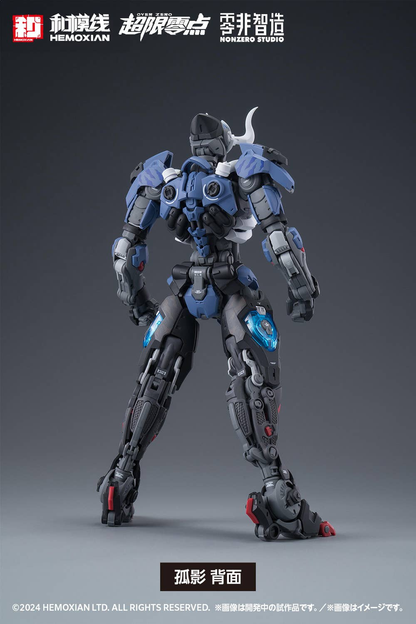 Hemoxian NonZero Studio Over Zero Series Lone Shadow Full Set 1/10 Scale Model Kit - View 4
