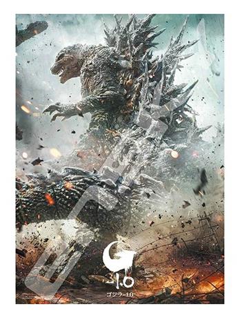 Ensky Godzilla Minus One (Ver. 1) 500-Piece Jigsaw Puzzle