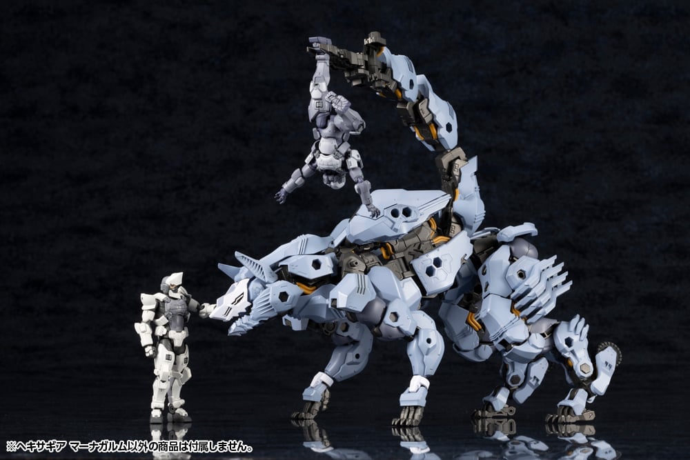 Kotobukiya Hexa Gear Managarmr 1/24 Scale Model Kit, 7-Inch - View 11
