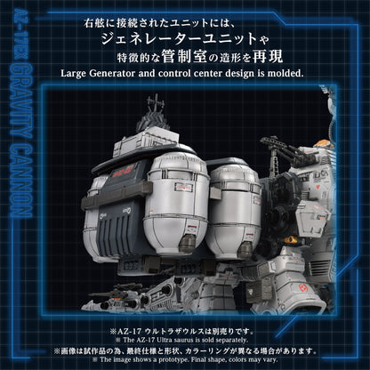 Takara Tomy Zoids Advanced Zi AZ-17EX Ultra Saurus Gravity Cannon 1/72 Scale Weapon Set - View 8