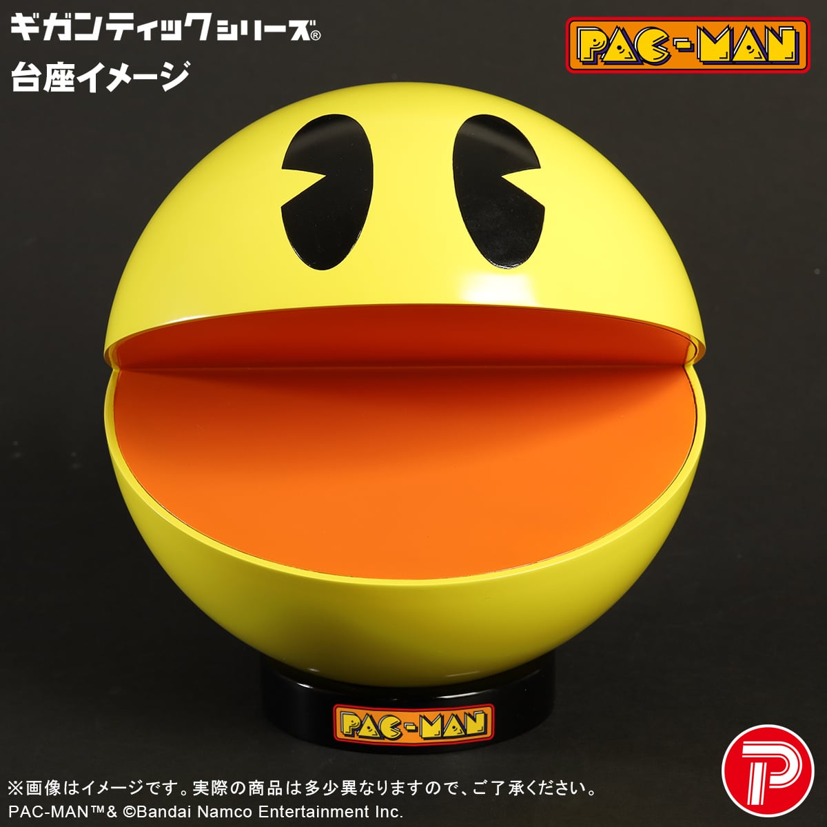 X-Plus Pac-Man Gigantic Series Pac-Man Figure (7.9-Inch) - View 12