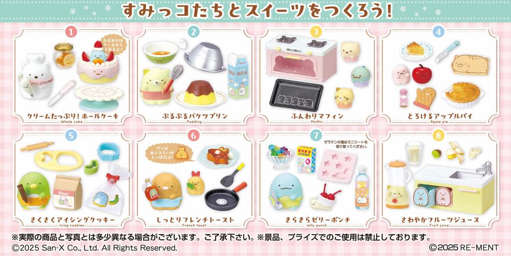 Re-Ment Sumikko Gurashi Sweets Cooking Boxed Set of 8 Plastic Figures and Accessories - View 3