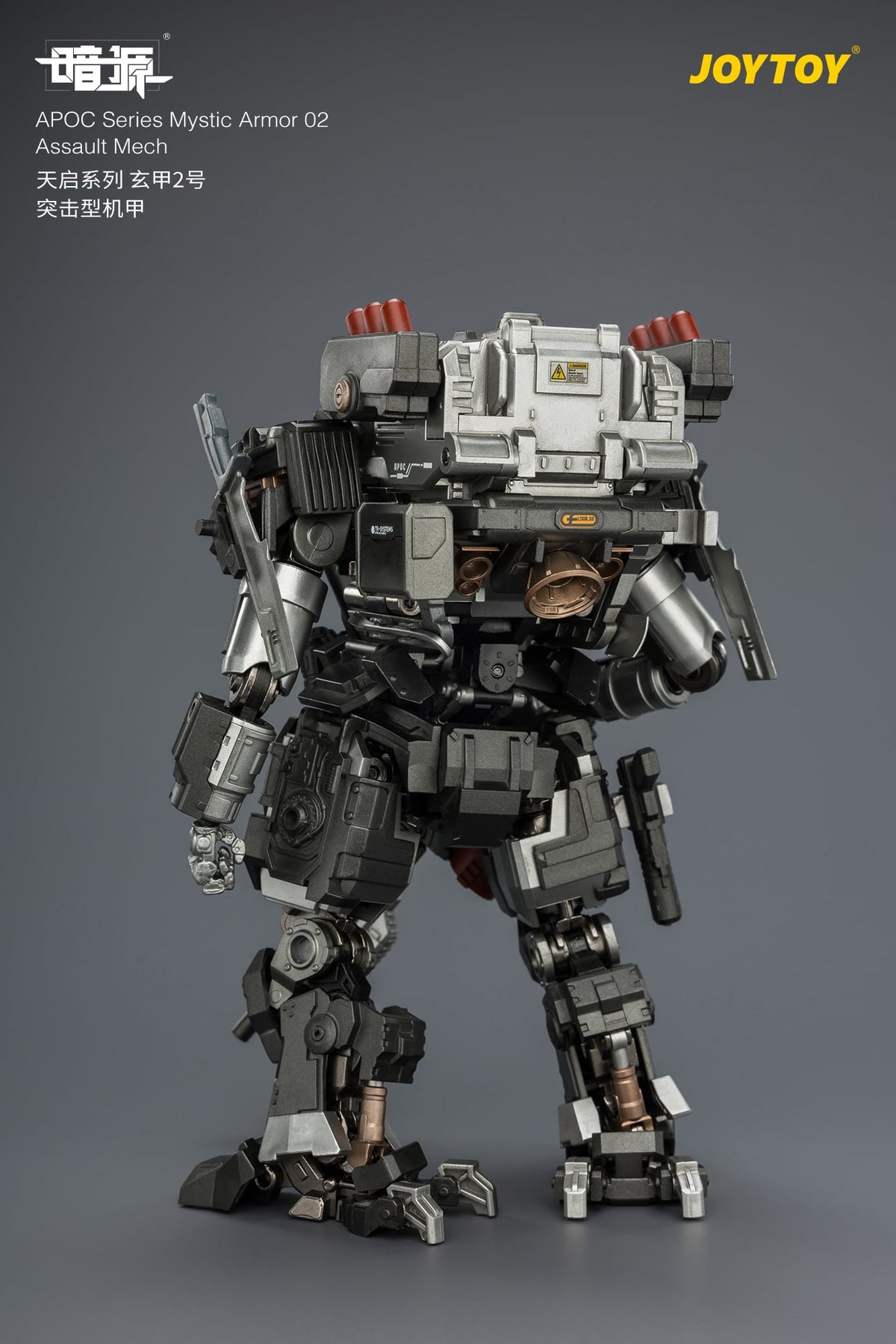 JoyToy Dark Source APOC Mystic Armor 02 Assault Mech 1/25 Scale 6.5-Inch Action Figure - View 6