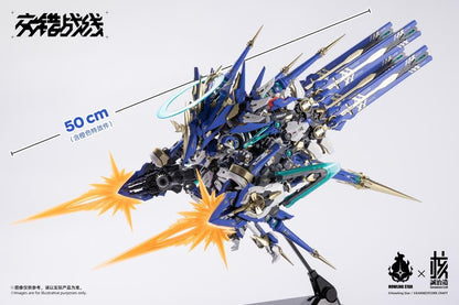 Earnestcore Craft Howling Star Daiblos Core CZ-011B Colada Model Kit - View 13
