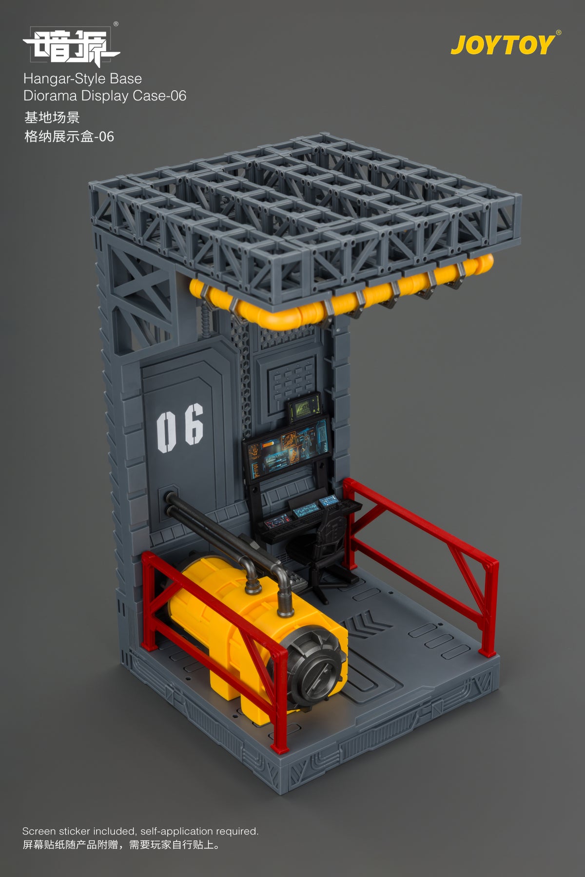 JoyToy Dark Source Hangar Style Diorama Display Base (06) 1/25 Scale 10.3-Inch Collectible - View 5