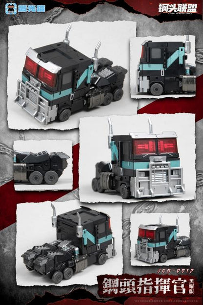 Machine Cat Toys Steel Head Commander Darkness Ver. Limited Edition 5.9-Inch Plastic Figure - View 14