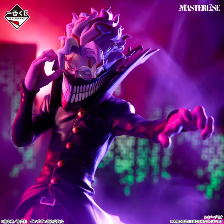 Bandai Masterlise Ichibansho Dandadan Okarun Transformed (Overwhelming Monstrosity, A Strong Attack!) 9.4-Inch Figure - View 4