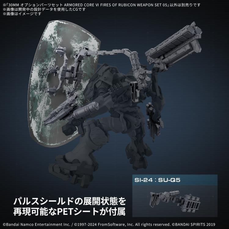 Bandai Armored Core VI: Fires of Rubicon 30 Minutes Missions Weapon Set 05 Accessory Set - View 5