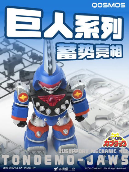 Orange Cat Industry B-Robo Kabutack Qosmos EX02 Tondemo-Jaws Plastic Model Kit - View 3