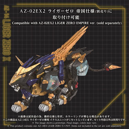 Takara Tomy Zoids Advanced Zi AZ-14EX Liger Zero X Unit 1/72 Scale Armor Parts Set - View 7