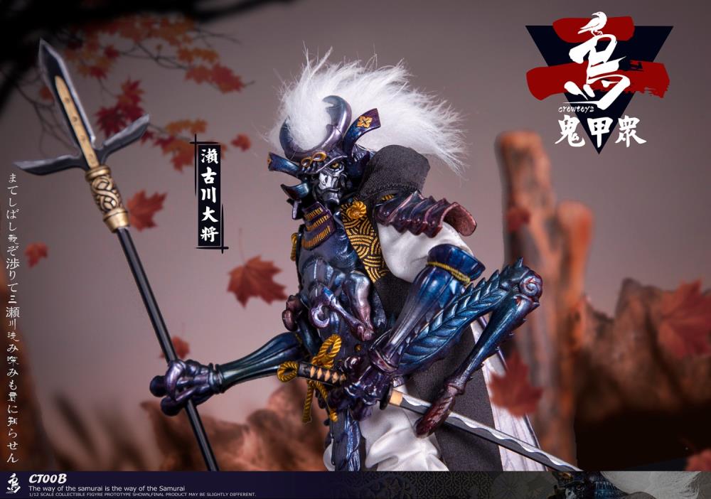 Crowtoys Samurai Beetle Series 2 Version B 1/12 Scale Plastic Figure - View 16