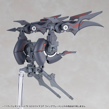 Kotobukiya M.S.G. Modeling Support Goods Heavy Weapon Unit 78 Customize Core Wing Blade - View 3