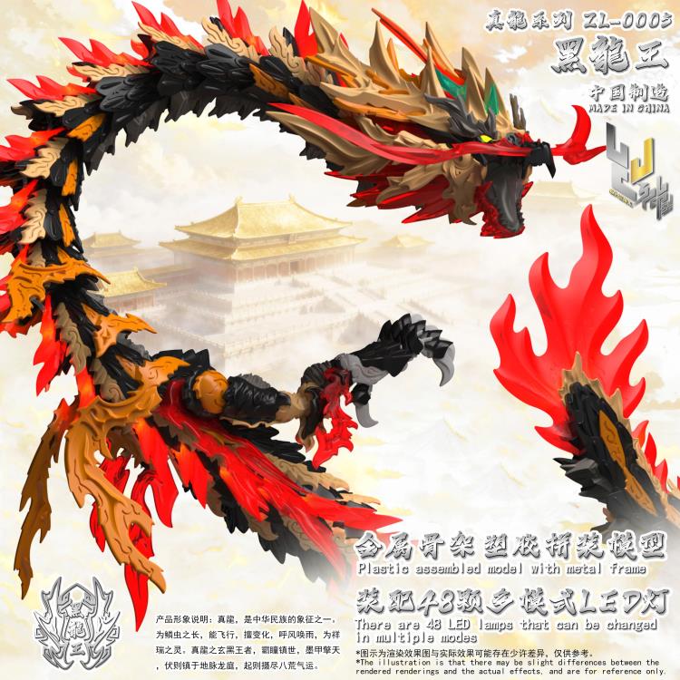 Shenxing Technology Black Dragon King Plastic Dragon Model Kit, 41.7 Inches - View 5
