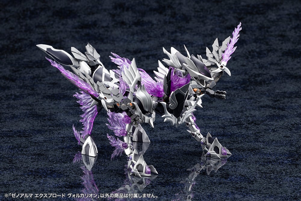 Kotobukiya Arcanadea XenoAlma Explode Volcalion 11-Inch Model Kit - View 15