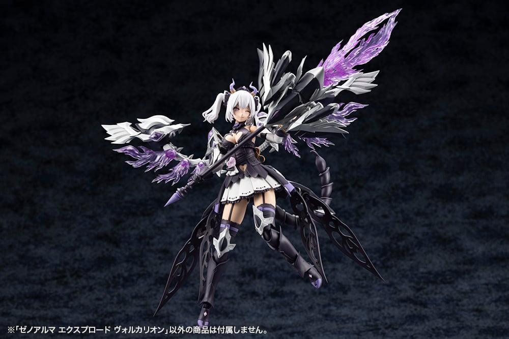 Kotobukiya Arcanadea XenoAlma Explode Volcalion 11-Inch Model Kit - View 19