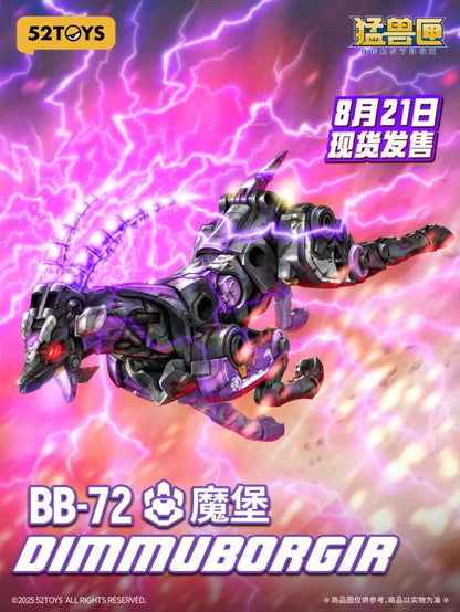 52Toys BeastBOX BB-72 Dimmuborgir with Bonus 5-Inch Plastic Figure - View 3