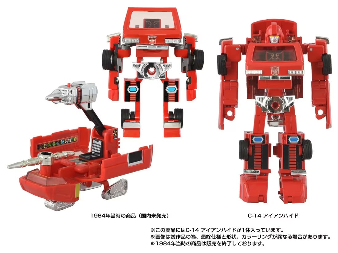 Takara Tomy Transformers Missing Link C-14 Ironhide 5.7-Inch Action Figure - View 8