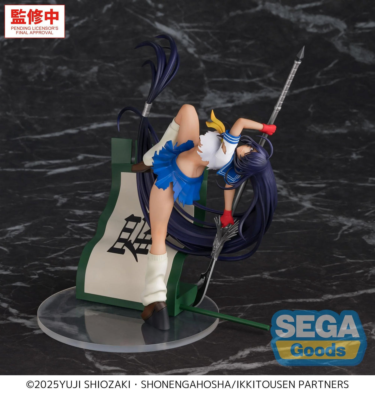 Sega Ikki Tousen XStellar Unchou Kan'u 7.5-Inch Figure - View 3