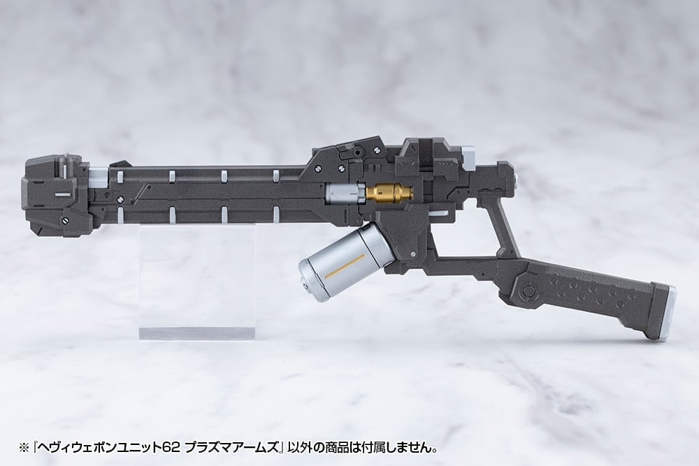 Kotobukiya M.S.G. Modeling Support Goods Heavy Weapon Unit 62 Plasma Arms Set - View 8
