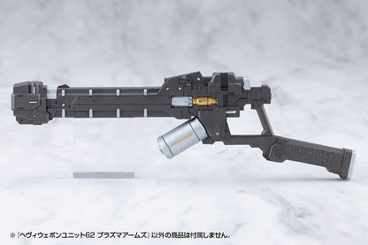 Kotobukiya M.S.G. Modeling Support Goods Heavy Weapon Unit 62 Plasma Arms Set - View 8