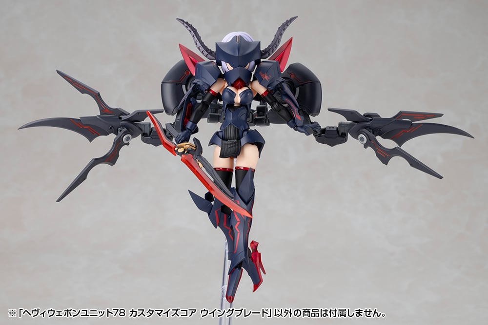 Kotobukiya M.S.G. Modeling Support Goods Heavy Weapon Unit 78 Customize Core Wing Blade - View 18