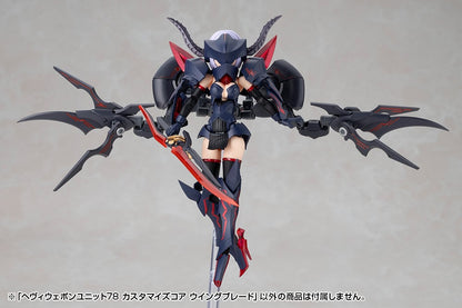 Kotobukiya M.S.G. Modeling Support Goods Heavy Weapon Unit 78 Customize Core Wing Blade - View 18