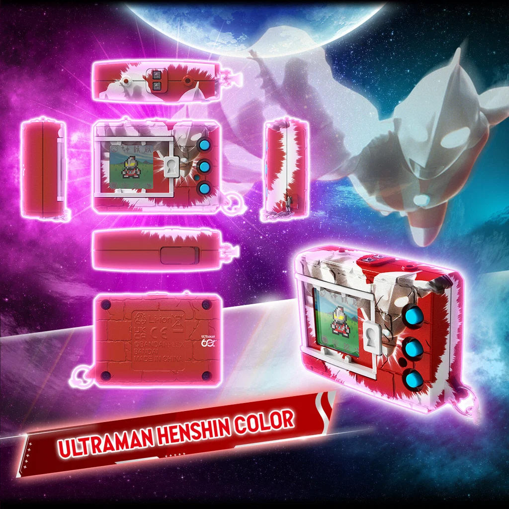 Bandai Digimon Ultraman 60th Anniversary Henshin Color Ver. Digital Monster Device - View 5