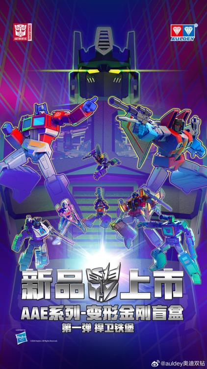 AULDEY Transformers Alpha Action Elite Vol. 1 Box of 6 Random Plastic Action Figures - View 12