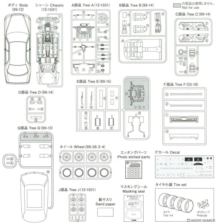 Aoshima Toyota Auto Couture UCF21 Celsior 1997 1/24 Scale Plastic Model Kit for Car Builders - View 9