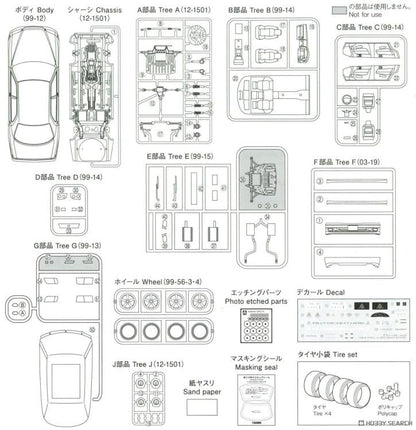 Aoshima Toyota Auto Couture UCF21 Celsior 1997 1/24 Scale Plastic Model Kit for Car Builders - View 9