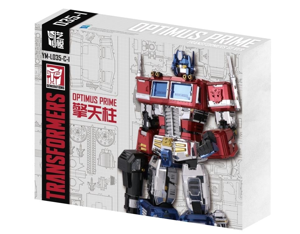 MU Model Transformers G1 Optimus Prime (Full Ver.) 3D Metal Puzzle Model Kit 9.5-Inch - View 8