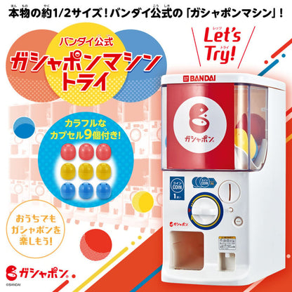 Bandai Gashapon Try Machine 1/2 Scale Capsule Dispenser - View 3