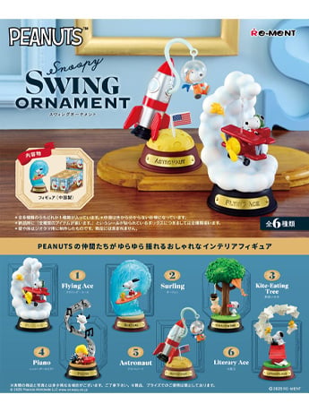 Re-Ment Peanuts Snoopy Swing Boxed Set of 6 Ornaments (Reissue)